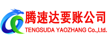 常熟收债公司