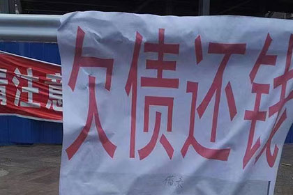 合同期满未还清款项是否有效？